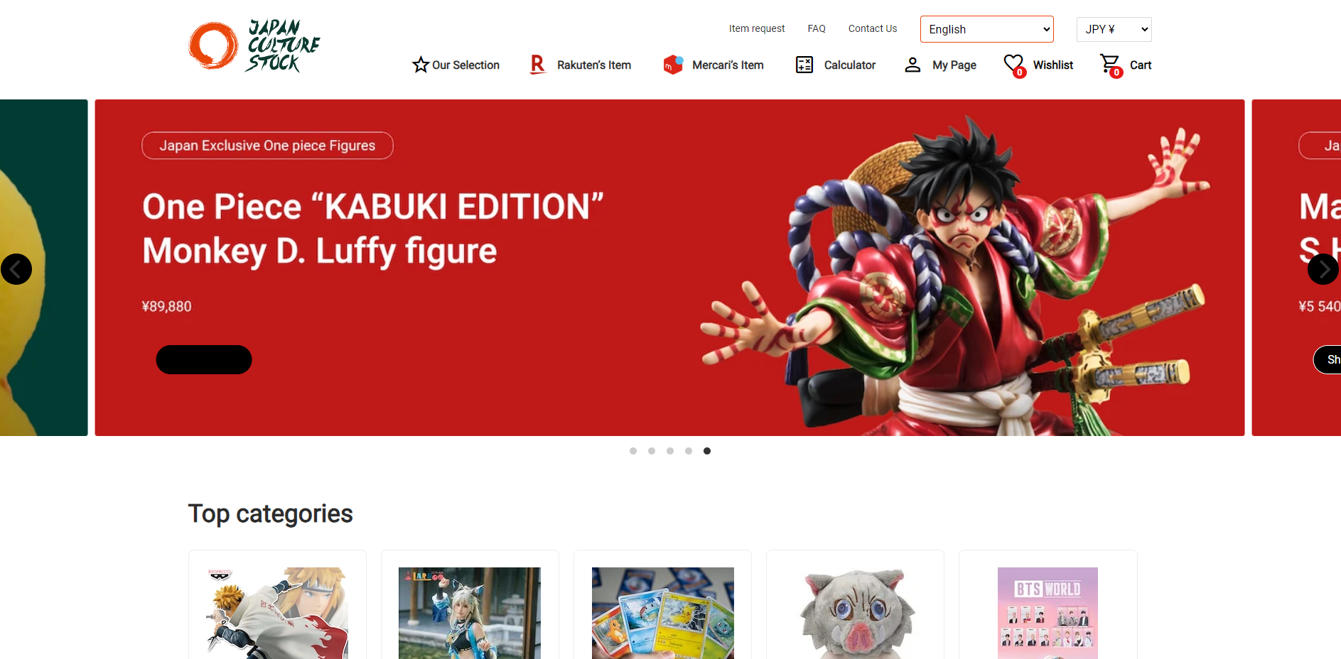 Japan Culture Stock interface screenshot