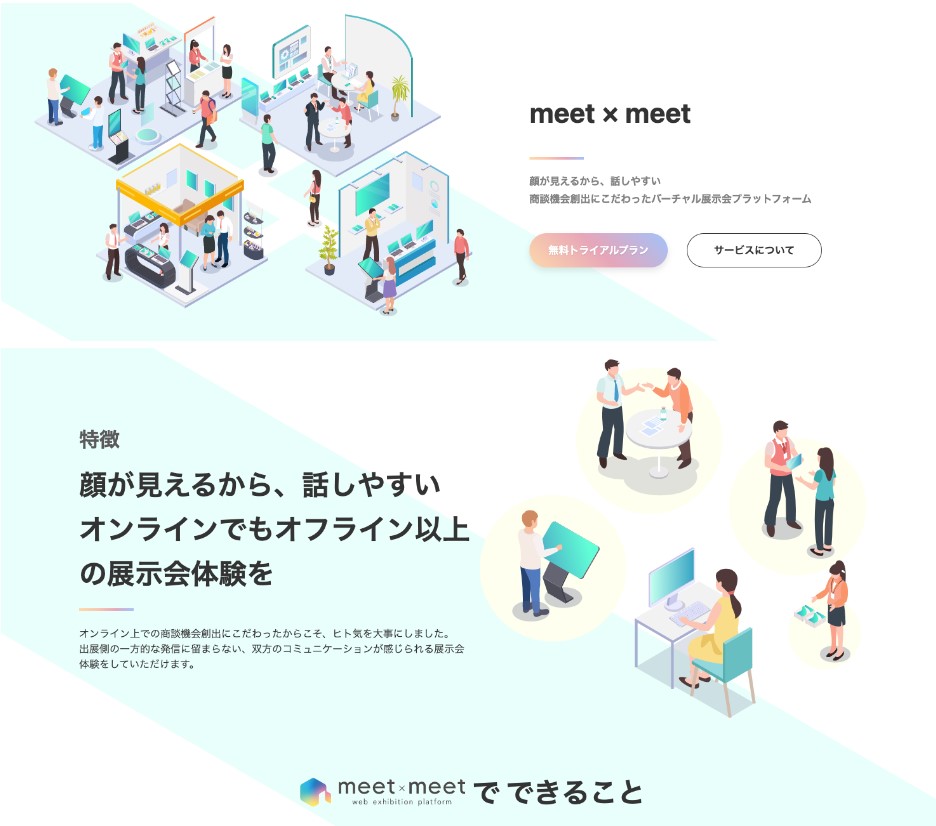 MeetXMeet interface screenshot